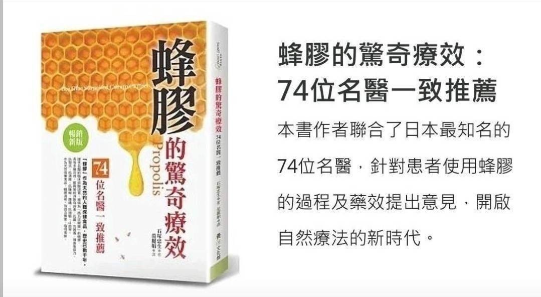 永久蘆薈產品照 2