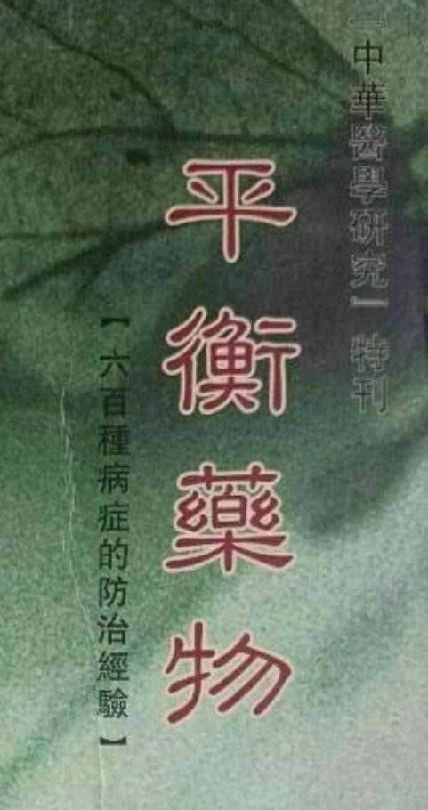 永久蘆薈產品照 4